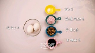  香菇肉末蒸蛋丨大人小孩都爱吃，味道好吃到没话说！！！ 第1步