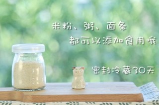  自制香菇粉 宝宝辅食微课堂 第9步