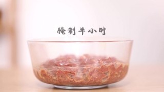  黑椒牛肉杏鲍菇 第2步