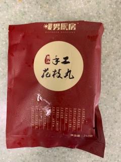  金针菇番茄丸子汤 第2步