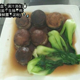  香菇肉丸 第5步