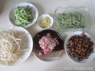  香菇肉酱菠菜面 第1步